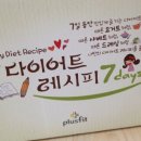 마이레시피
