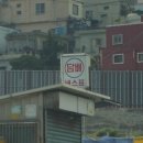 버스표판매대 이미지