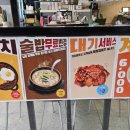 목돈72 일산신원점