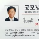 대장SJ타워 네이버블로그