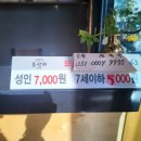 토산지한식뷔페 이미지