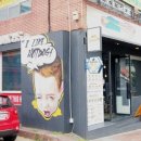 인제대 정문 맞은편 이미지