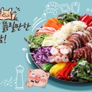가장맛있는족발시흥