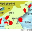 신기석유 이미지