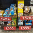 이마트 24 R 영천점 이미지