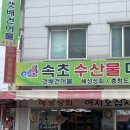 혜성상회 이미지