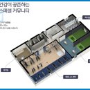 라온프라이빗아파트 경로당 이미지