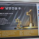 남양버스터미널 이미지