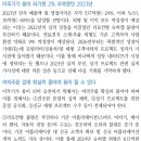 비나텍 : 여의주를 얻은 이무기는 용이 될 수 있다 이미지