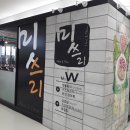 우림미트 네이버블로그