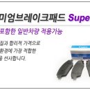 (주)화인트로 네이버블로그
