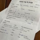 은삼성성형외과 | [30대 젊은 유방암 아만자🎀] 05. 즐길 수 없다면 피해라. ^^