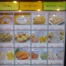 신전떡볶이향남