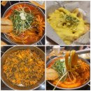 제19회 청년예술공감 <음악을 전시하다> | 평촌 범계 떡볶이 맛집 즉석떡볶이 잘하는 청년다방 평촌역점 메뉴 추천 후기