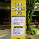군북-2 이미지