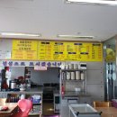 삼목호회양념