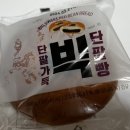 몽블랑제(제과점) 이미지