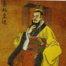 진시황 - 영등포구 신풍로 77 | 진시황