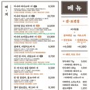 미사리버거 이미지