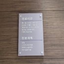 창동연세정형외과의원 이미지