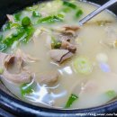 양주큰집전통순대국 이미지