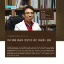 한국다이어트코칭협회