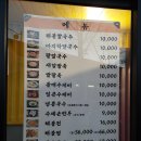 최고집 칼국수 이미지