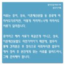 대구아파트상속, 상속인들이 대구에 살지 않다면 이미지