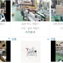 (주)장원식품 이미지