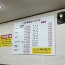 압구정 찌개마을 | 공릉 24시간 식당::압구정 돌솥밥 찌개마을 재방문 후기