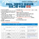 전라남도교육청벌교도서관 이미지