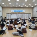 미래연수