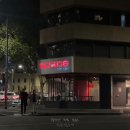 캔버라호텔 옆 | 2025 10. 멜버른 : 스페이스호텔 퀸룸(더블베드)