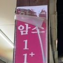 우미한우촌