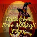 야코리아 게스트하우스 이미지