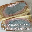 연세우유당진 네이버블로그
