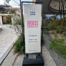 [춘기의 일상] 서울 전시 그라운드 시소 서촌 힙노시스 : 롱 플레잉 스토리 전시 후기