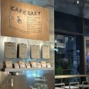 카페그레이 - 당진시 상구실로 3-3 | 부천/신중동역 카페 추천 - “카페그레이” 내돈내산 이용후기