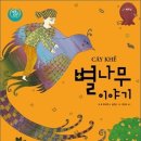 남원교육문화회관 이미지