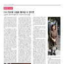 피스토스 Daum카페