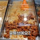 지에스25 천안중앙시장점 | 봉봉닭강정 천안중앙시장점 내돈내산 후기