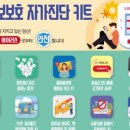 체육로135번길 32 이미지