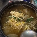 새마을로1L-33 | 건대입구역 술집 추천! 건대 안주 맛집 새마을39운동포차 후기
