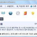 한솔컴퓨터 네이버블로그