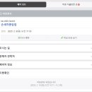 세차박사 종암점 이미지