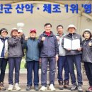 영광전남합기도체육관 네이버블로그