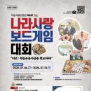 보드사랑