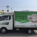 푸드뱅크차량 인도 및 푸드차량 중고매매 공고 이미지