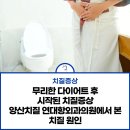 본항외과의원 이미지