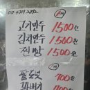 수경왕만두찐빵 | [창원 왕만두] 고기만두 김치만두 찹쌀도넛 맛집 소답동 수경왕만두왕찐빵